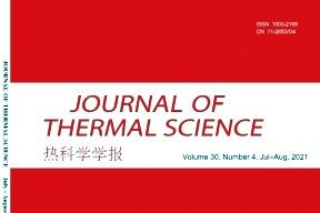 《Journal of Thermal Science》杂志发表的文章能用于评职称、毕业、结项、加分吗？